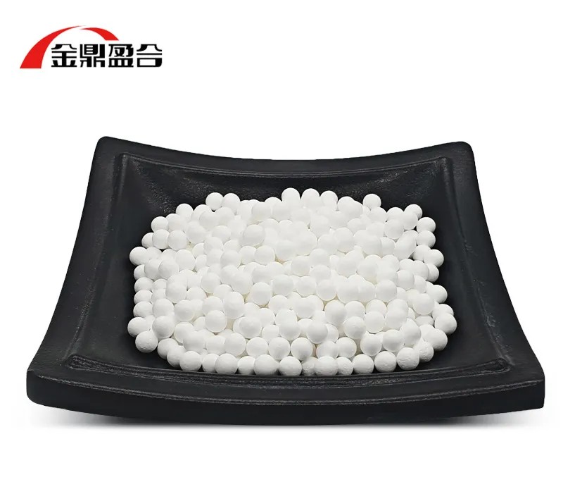 活性氧化鋁 活性氧化鋁